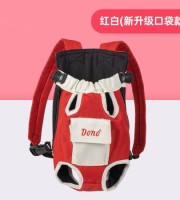 Pet Cat Dog Handle Backpac (Red)